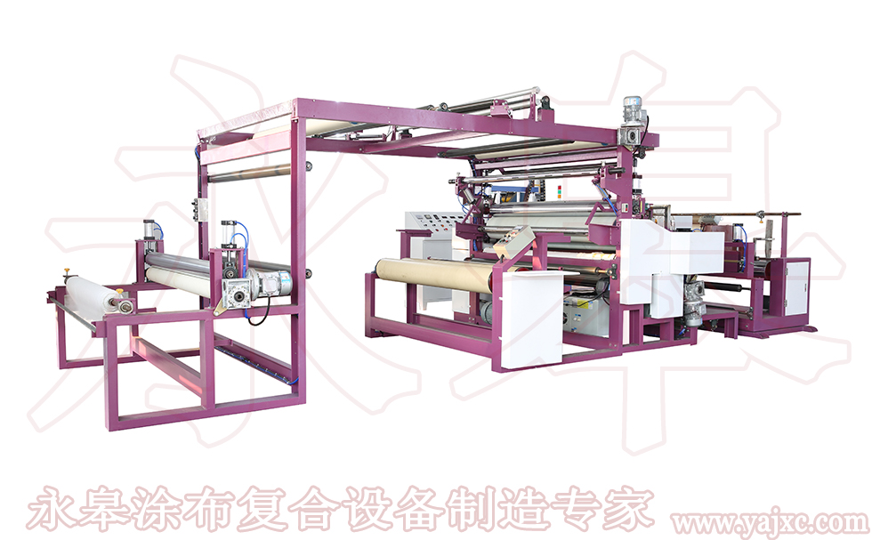 無溶劑復(fù)合機(jī)復(fù)合過程